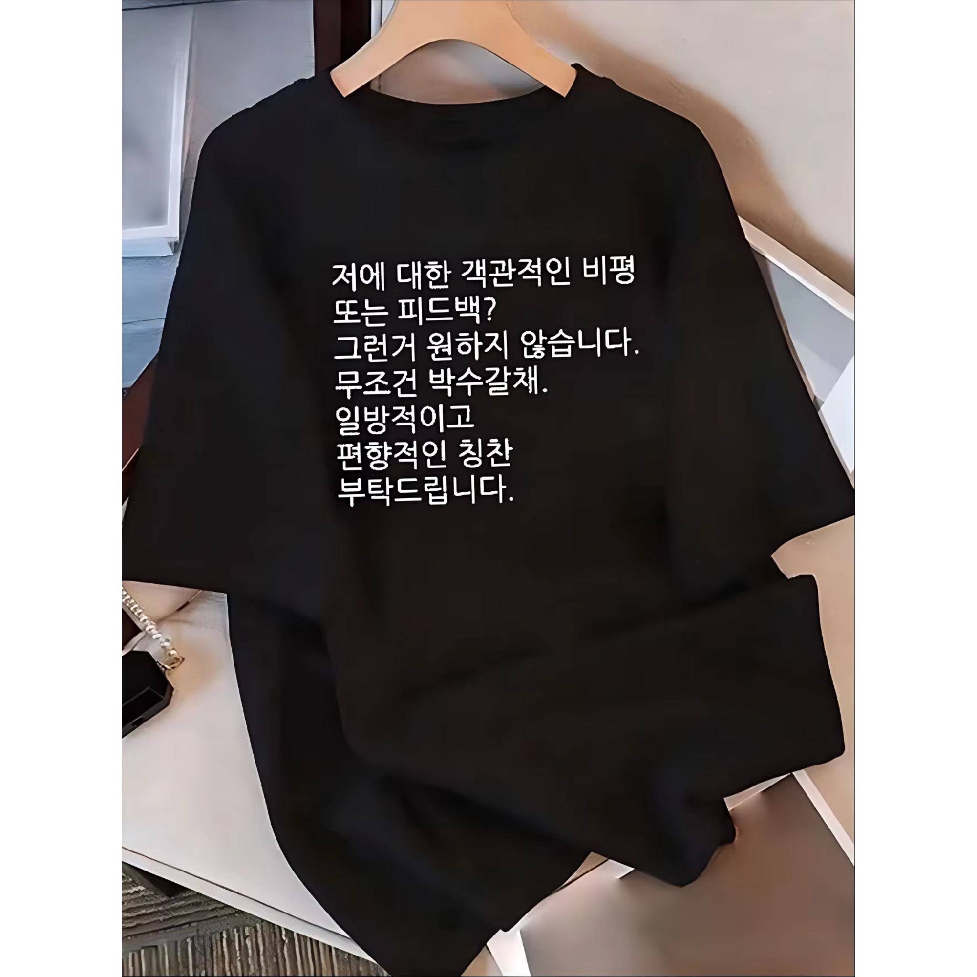 Men'S Fashion Quotes - 韓国語引用グラフィック Tシャツ男性原宿スタイル半袖 Tシャツ面白い文字プリント夏カジュアルトップ K-ファッションストリートトップ