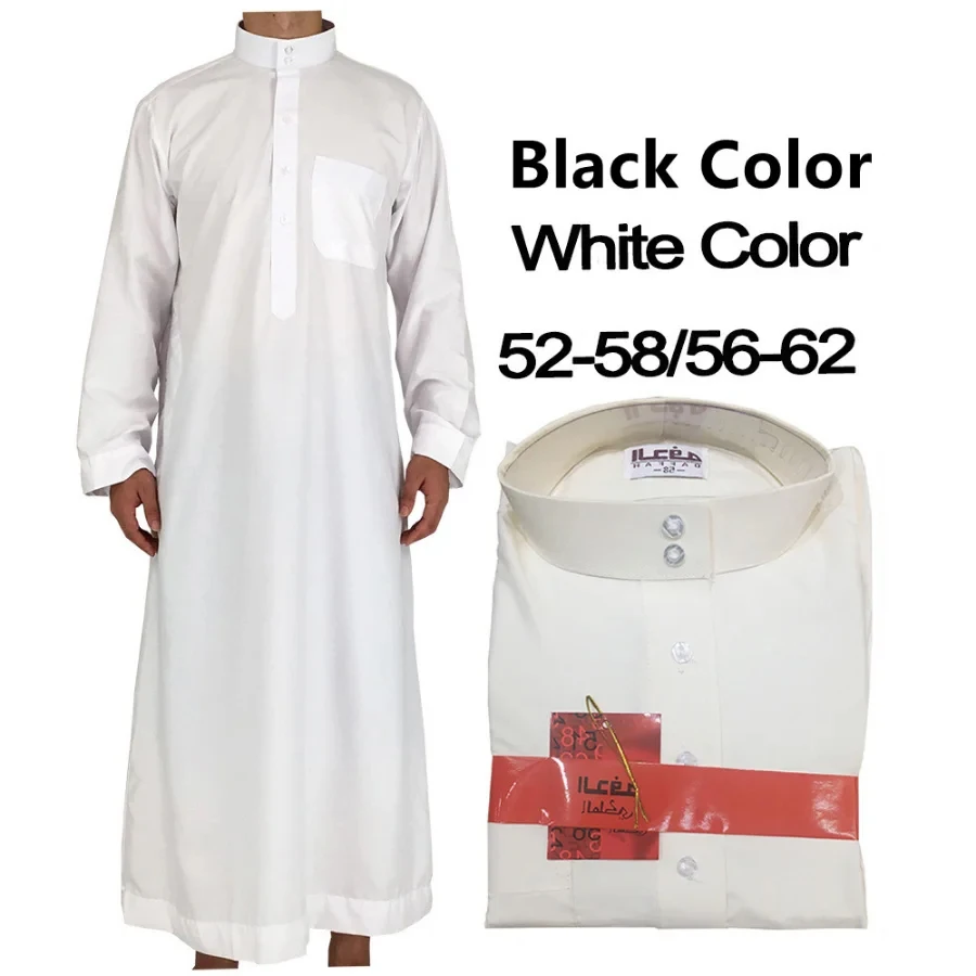 Men'S Fashion Kurta - 単色の長袖シャツ,ルーズフィット,イスラムの服,イスラム教徒のドレス