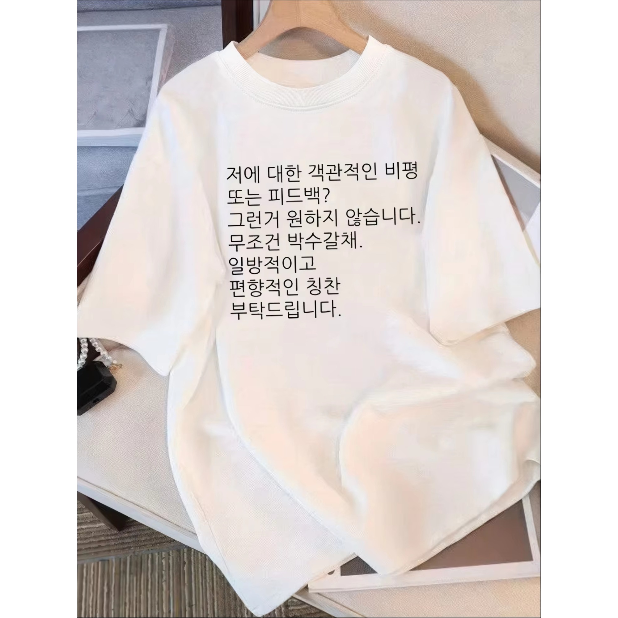 韓国語引用グラフィック Tシャツ男性原宿スタイル半袖 Tシャ - Men'S Fashion Quotes のレビューと価格